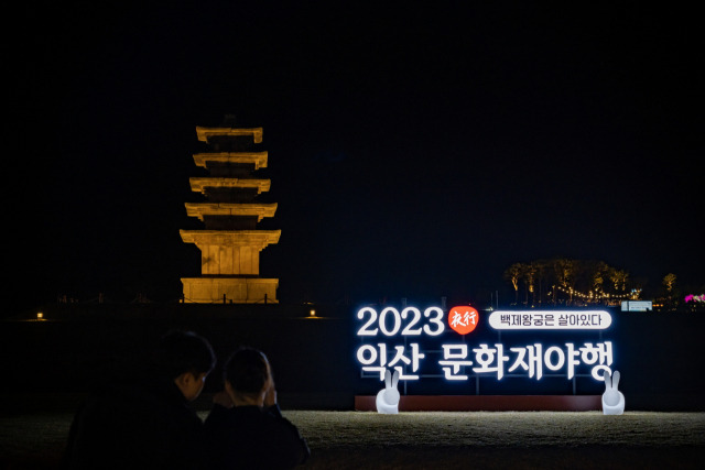 ▲전북 익산시가 운영하는 '익산문화재 야행'에 사흘새 3만5000명이 방문해 지역의 대표 야간 축제로 자리매김하고 있다. ⓒ익산시