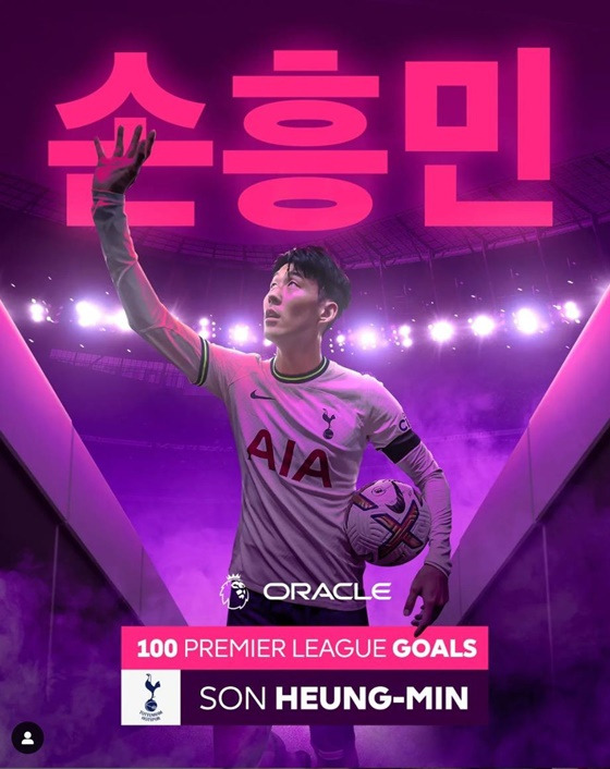 EPL 사무국이 한글로 손흥민의 통산 100호골을 축하했다. /사진=EPL 사무국 SNS