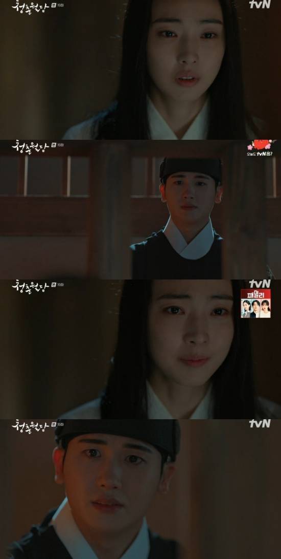 '청춘월담' 박형식, ♥전소니 참형 막으려 어명 어기고 도주했다 '애틋' [전일야화]