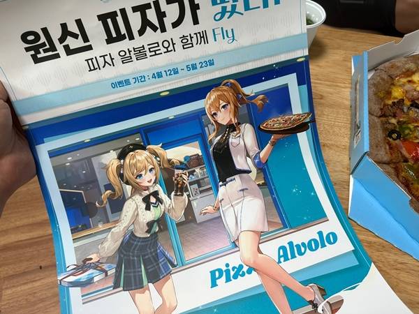 - 다른 사람들에게도 알리기 위해 현관문에 붙여둘까?