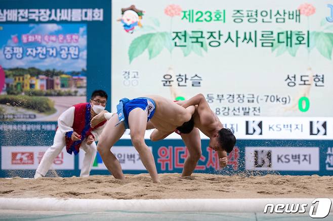 지난해 열린 '증평인삼배 전국장사씨름대회' 경기 모습.(증평군 제공) / 뉴스1