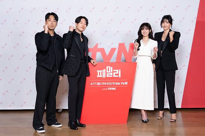 tvN '패밀리'