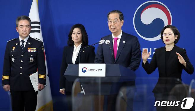 한덕수 국무총리가 12일 오후 서울 종로구 세종대로 정부서울청사에서 학교폭력 근절 종합대책 발표를 하고 있다. 2023.4.12/뉴스1 ⓒ News1 김명섭 기자