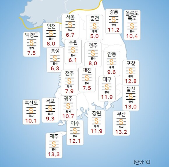 12일 오전 8시 현재 전국 날씨. [사진=기상청 날씨누리]