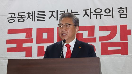 박진 외교부 장관이 12일 오전 서울 여의도 국회 의원회관에서 열린 국민의힘 공부모임 국민공감에서 '글로벌 중추국가 비전과 외교전략' 특강을 하고 있다. 연합뉴스