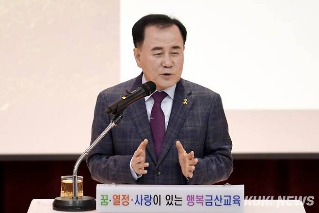 김지철 충남교육감이 12일 금산지역을 찾아 올해 교육정책과 교육예산에 대해 설명을 하고 있다. 충남교육청 제공