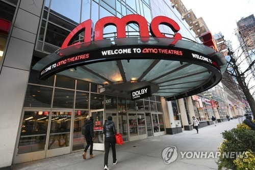 AMC. 사진=연합뉴스