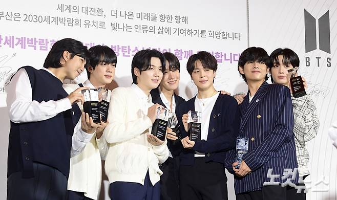 방탄소년단 - permission to dance. 노컷뉴스