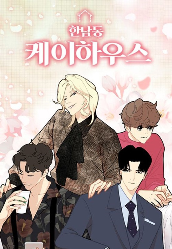 더그림엔터, '김부장'·'한남동케이하우스' 드라마 제작…자사 Ip 다각적 활용