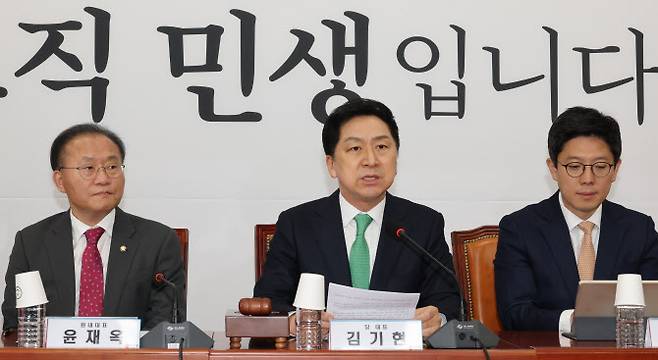 김기현 국민의힘 대표가 13일 오전 서울 여의도 국회에서 열린 최고위원회의에서 발언하고 있다.(사진=연합뉴스)