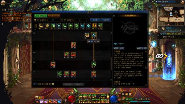 - 셋업 스킬이 트래블러 운영의 핵심이다