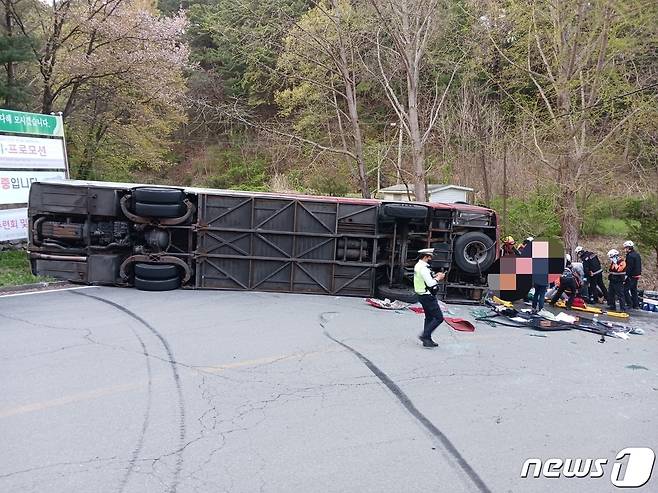 13일 오후 6시5분쯤 충북 충주시 수안보면 수안보파크관광호텔로 진입하던 45인승 관광버스가 전도돼 35명이 다쳤다.(충북소방본부 제공)/2023.04.13./뉴스1