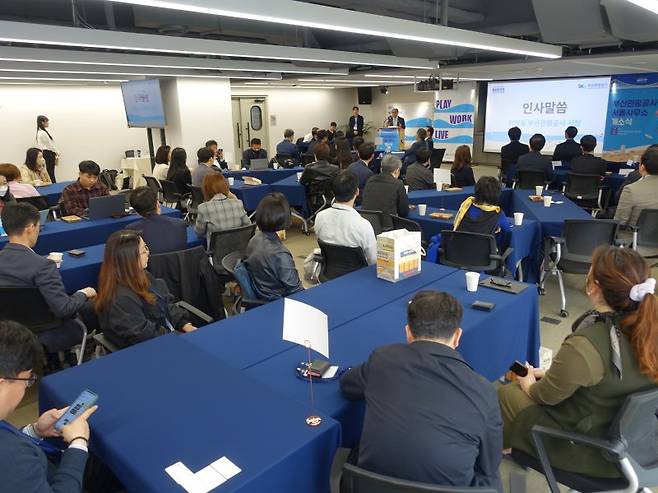 지난 12일 서울 종로구에 위치한 서울관광프라자에서 열린 부산관광공사 서울사무소 개소식 부산관광공사 제공