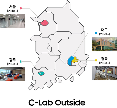 C랩 아웃사이드 경북, 광주, 대구, 서울 거점 [사진=삼성전자]