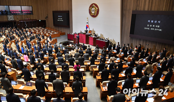 강성희 진보당 의원이 13일 서울 여의도 국회에서 열린 본회의에서 선서를 하고 있다. [사진=김성진 기자]