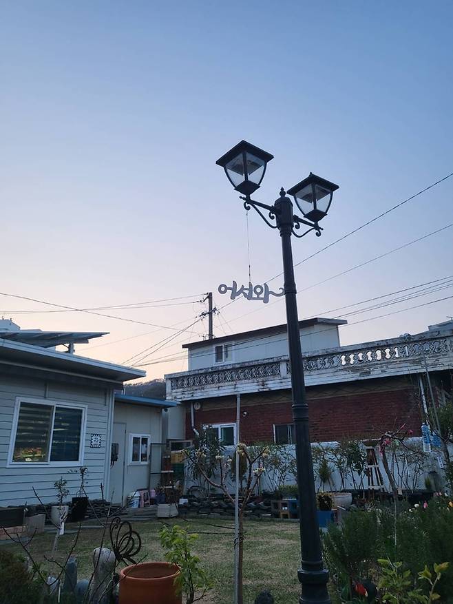 ‘어서와’푯말/사진=강찬미 여행+기자