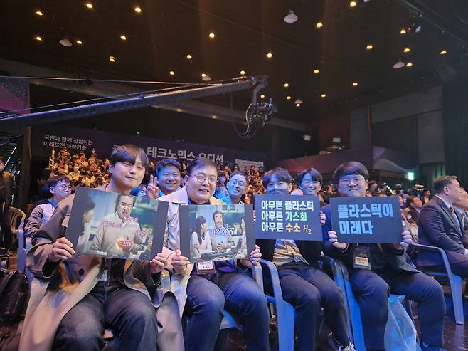 12일 서울 동대문 V.SPACE에서 열린 ‘출연(연) 테크노믹스 오디션’에 참석한 한국에너지기술연구원 라호원 박사팀 연구원들. 이영기 기자.