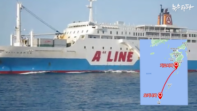▲ 세월호의 전신인 나미노우에호와 운항 경로