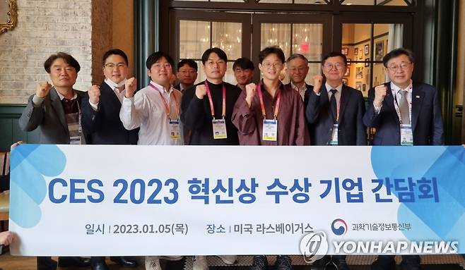 박윤규 2차관, CES 2023 혁신상 수상 기업 간담회 참석 (서울=연합뉴스) 박윤규 과학기술정보통신부 2차관이 5일(현지시간) 미국 라스베이거스에서 열린 CES 2023 혁신상 수상 기업 간담회에서 참석자들과 기념 촬영하고 있다. 2023.1.6 [과학기술정보통신부 제공. 재판매 및 DB 금지] photo@yna.co.kr