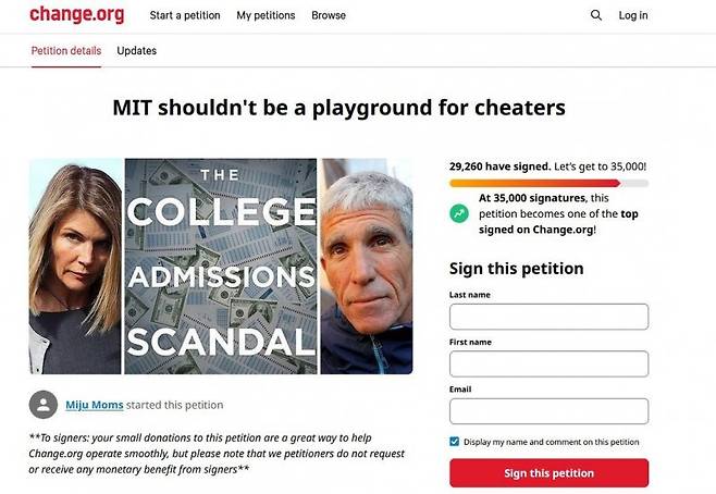 글로벌 청원사이트 ‘체인지’에 지난 9일 ‘MIT는 사기꾼들의 놀이터가 되어서는 안 된다’(MIT shouldn’t be a playground for cheaters)는 제목의 청원이 올라왔다. 체인지 캡처