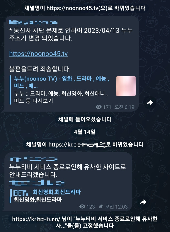 누누티비45