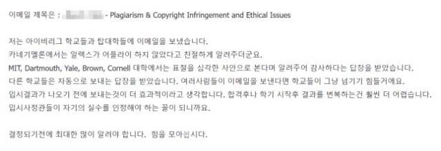 사진=미씨쿠폰 캡처