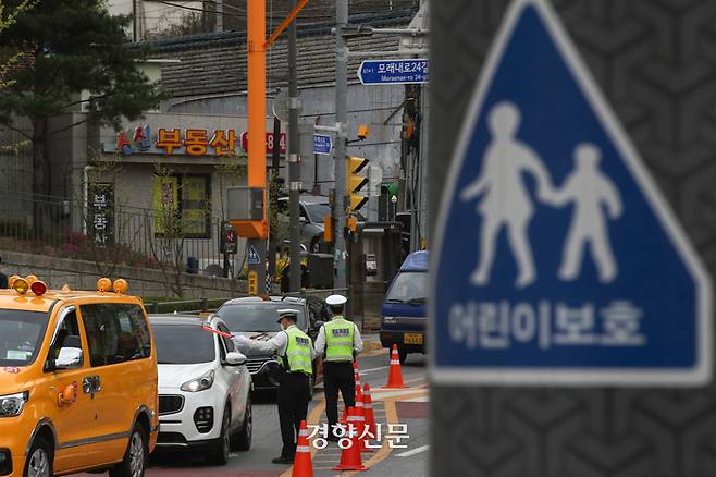 14일 경찰이 서울 서대문구 고은초등학교 앞에서 주간 음주운전 단속을 하고 있다. 성동훈 기자