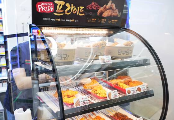 Buckets of fried chicken and other ready meal products are displayed at a 7-Eleven convenience store. [7-ELEVEN]