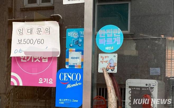 장사를 접은 고시촌 상가. 사진=송금종 기자&nbsp;