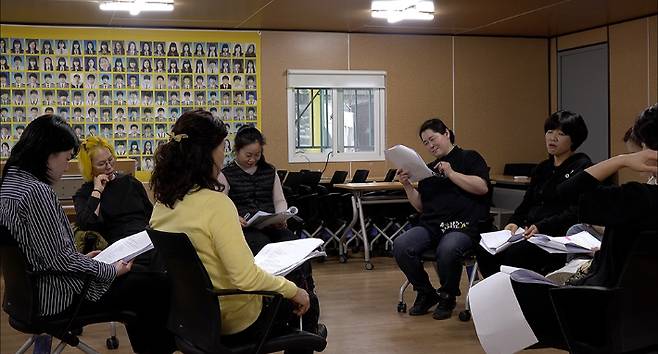 영화 '장기자랑' 스틸컷. ㈜영화사 진진 제공