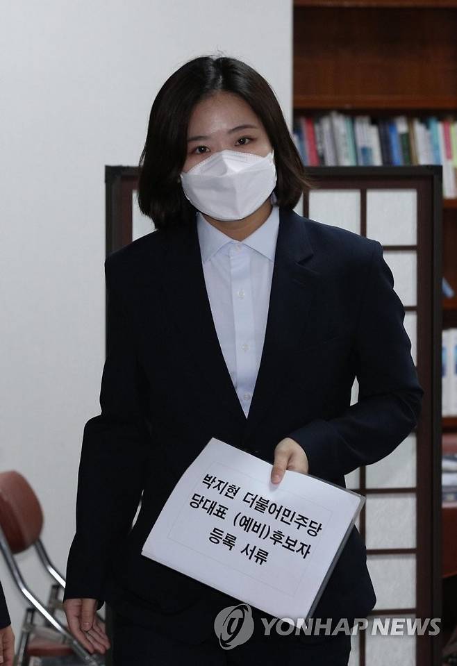2022년 7월 민주당 대표 예비 경선 후보자 등록을 시도하는 박지현 [연합뉴스 자료사진]