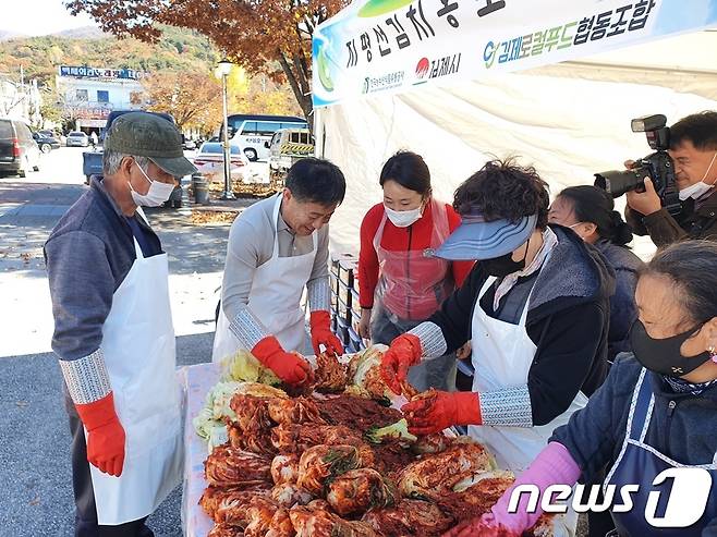 전북 김제시가 오는 11월까지 매주 토요일 금산사와 벽골제 등 일원에서 농특산물 직거래장터를 연다.(김제시제공) 2023.4.15/뉴스1