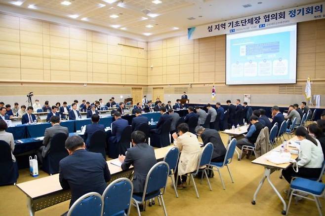 군산새만금컨벤션센터에서 ‘섬 지역 기초단체장 협의회’ 정기 회의가 열리고 있다.