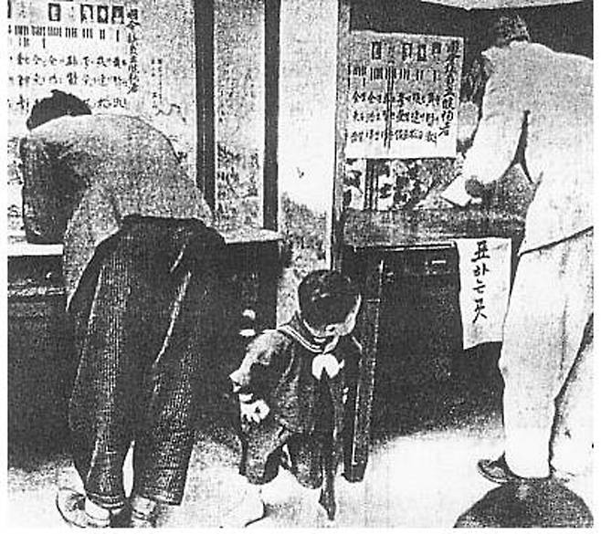 ▲ 1948년 5월10일 총선거 투표장 모습.
