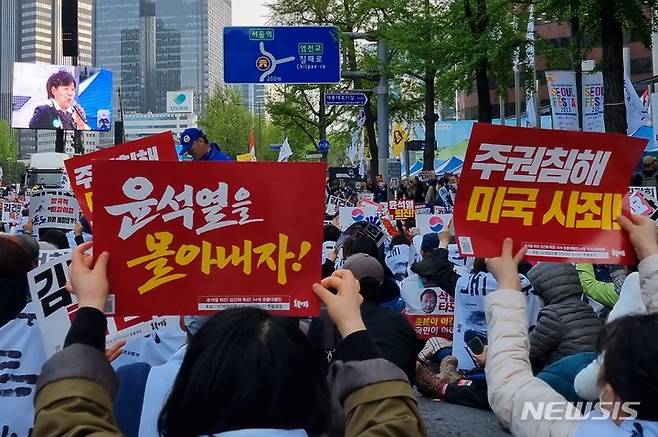 [서울=뉴시스] 전재훈 기자 = 주말인 15일 진보단체와 보수단체가 각각 집회를 열고 전현직 대통령을 규탄하는 세대결에 나섰다. 낮부터 이어진 행진·집회로 서울 도심 일대 교통 정체가 빚어졌다. 2023.04.15. kez@newsis.com