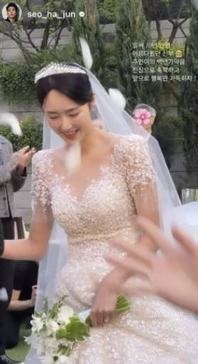사진=서하준 인스타그램 캡처