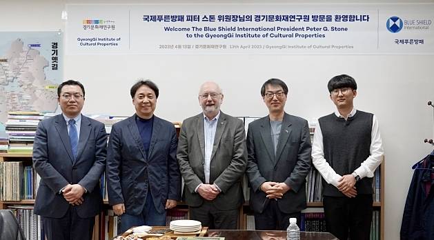 피터 스톤 국제 푸른방패 위원장(왼쪽 세 번째)이 13일 경기문화재연구원을 방문해 기념촬영을 하고 있다