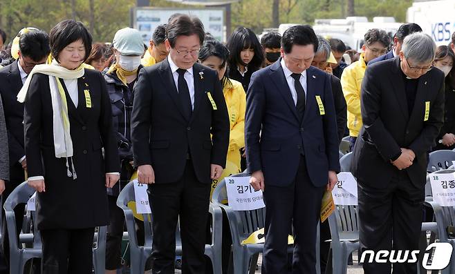 김기현 국민의힘 대표와 이재명 더불어민주당 대표, 이정미 정의당 대표 등이 16일 경기 안산시 화랑유원지에서 열린 세월호참사 9주기 기억식에서 묵념을 하고 있다. (공동취재) 2023.4.16/뉴스1 ⓒ News1 김영운 기자