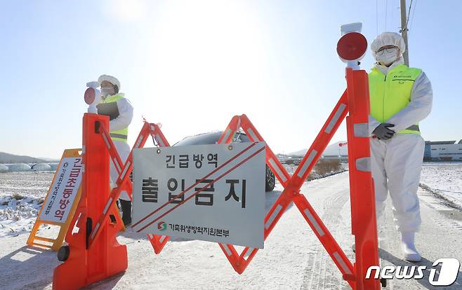 경기 안성시 일죽면의 한 산란계 농장에서 AI H5형 항원이 검출돼 방역 관계자들이 농장을 통제하고 있다. 2022.12.14/뉴스1 ⓒ News1 김영운 기자