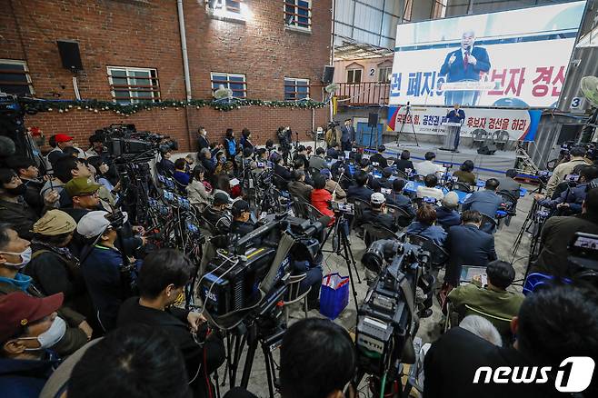 전광훈 사랑제일교회 목사가 17일 오전 서울 성북구 사랑제일교회에서 열린 '국민의힘, 공천권 폐지하고 후보자 경선을 하라' 기자회견에서 발언하고 있다. 2023.4.17/뉴스1 ⓒ News1 김도우 기자