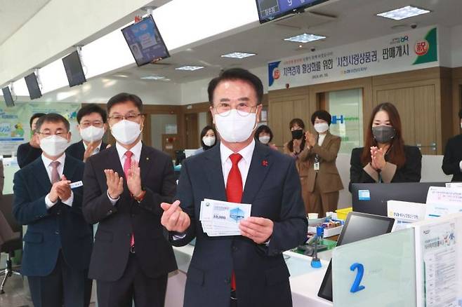 박동식 경남 사천시장이 사천사랑상품권 판매 시작 첫 구매를 하고 있다.