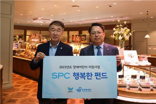 SPC행복한펀드 기부 약정식. 왼쪽부터 백경학 푸르메재단 상임이사, 하주호 SPC 수석부사장 [SPC 제공]