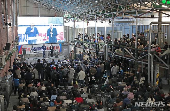 [서울=뉴시스] 김금보 기자 = 전광훈 사랑제일교회 목사가 17일 오전 서울 성북구 사랑제일교회에서 열린 '국민의힘, 공천권 폐지하고 후보자 경선을 하라' 기자회견에서 발언하고 있다. 2023.04.17. kgb@newsis.com