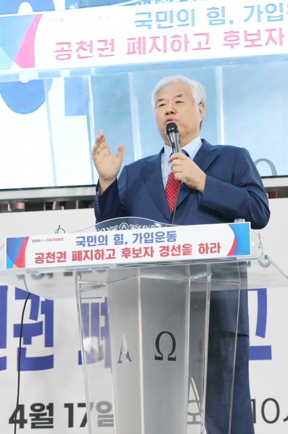 전광훈 목사 기자회견 - 전광훈 사랑제일교회 목사가 17일 오전 서울 성북구 사랑제일교회에서 열린 ‘국민의힘, 공천권 폐지하고 후보자 경선을 하라’ 기자회견에서 발언하고 있다. 2023.04.17 뉴시스