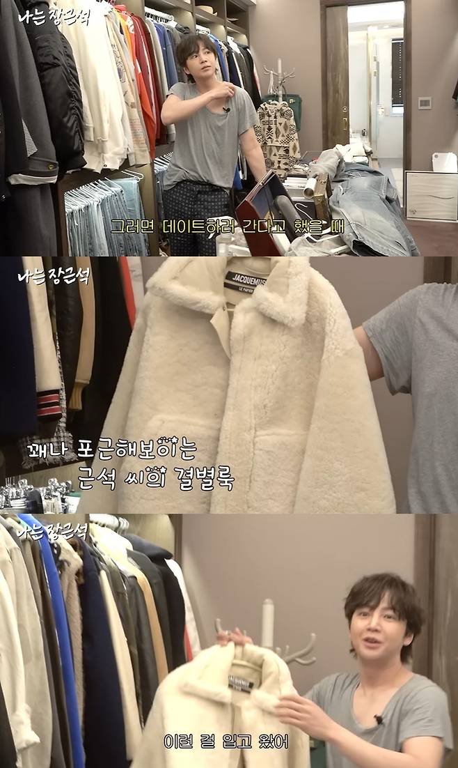 ‘나는 장근석’ 영상 갈무리