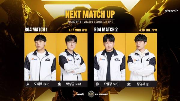 사진=아프리카TV 제공