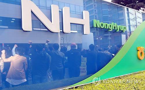 농협 사진은 기사 본문과 직접 관련 없습니다. [연합뉴스 자료사진]