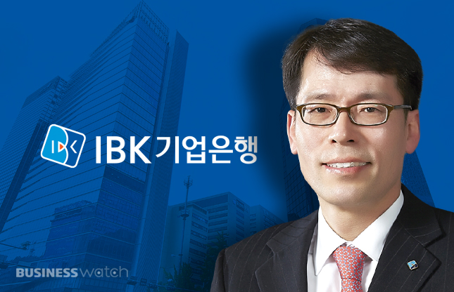 김성태 IBK기업은행장