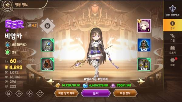 - 조커카드 비앙카