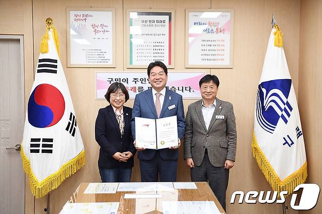 18일 부산 동래구는 2022년 통홥문화이용권 사업에서 부산시 1위로 기관 표창을 받았다. (동래구 제공)